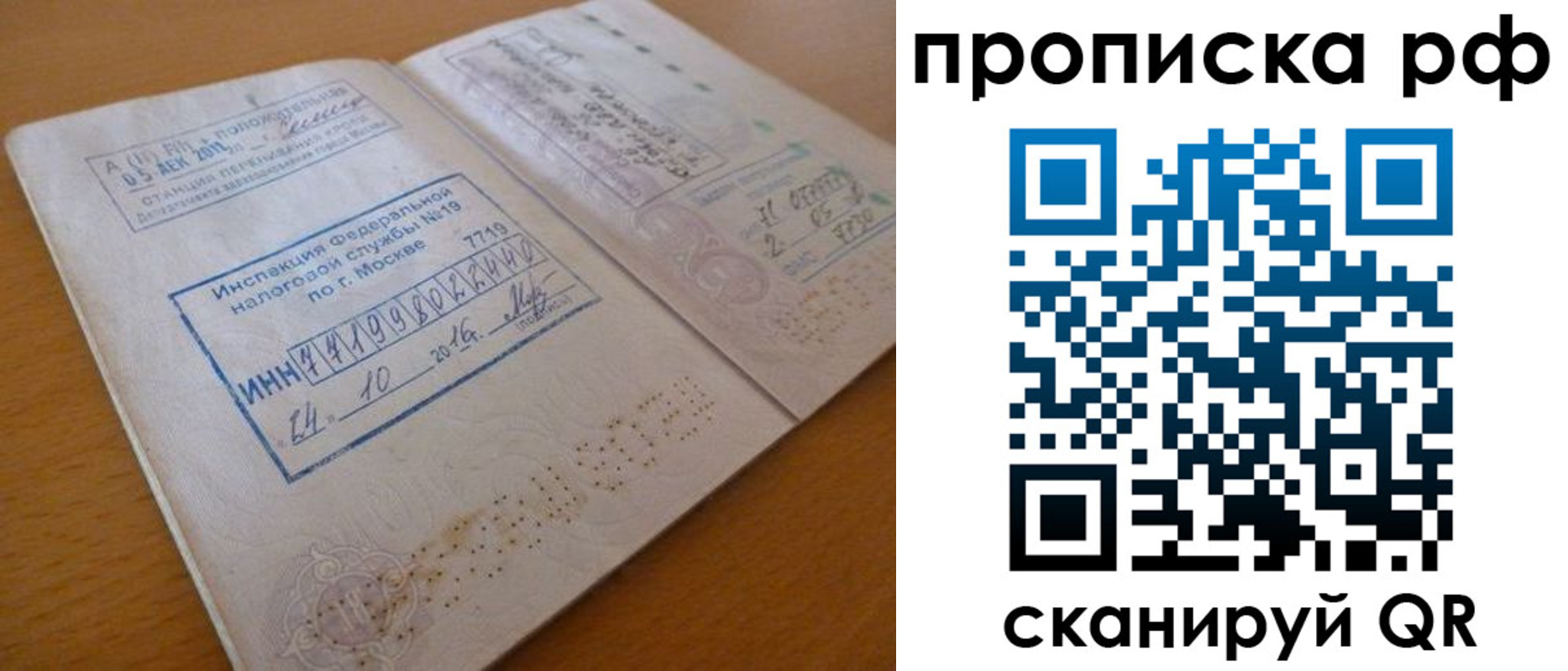 регистрация для дет. сада в Переславль-Залесском