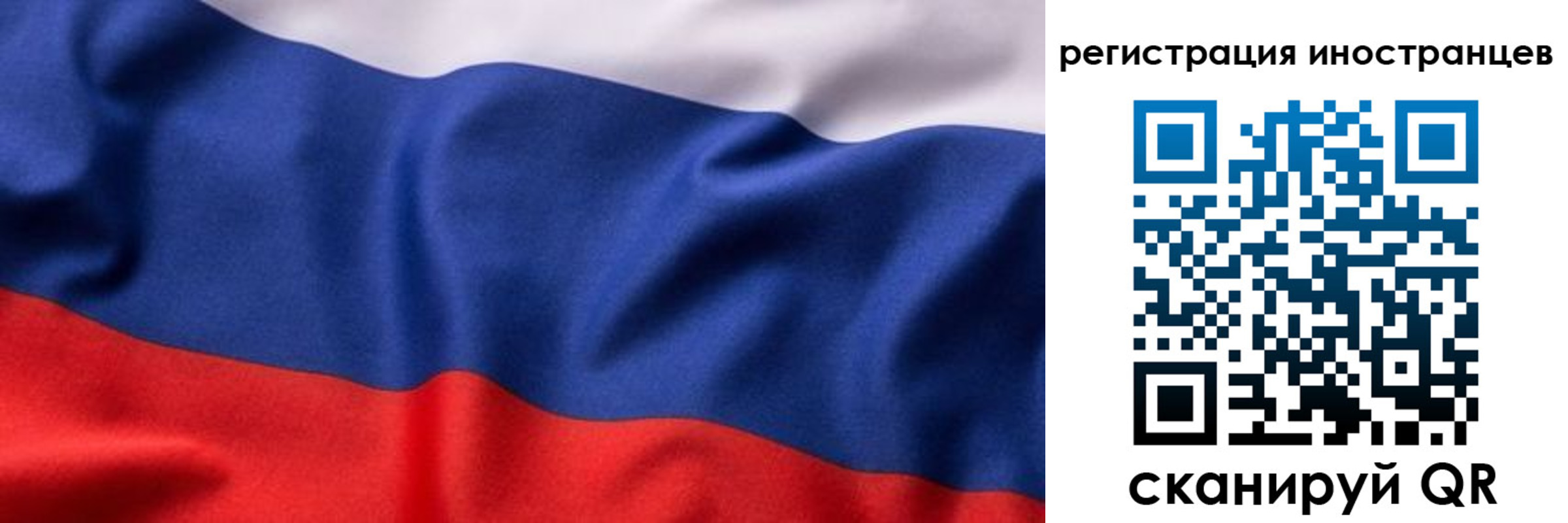 временная регистрация надежно в Переславль-Залесском