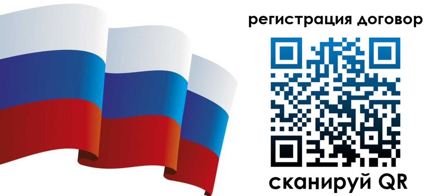 прописка законно в Переславль-Залесском