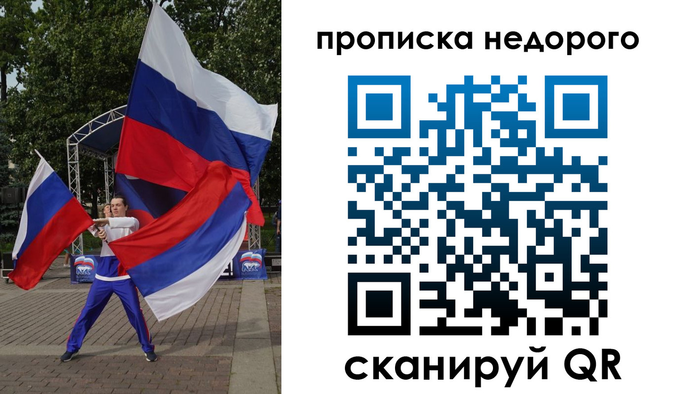 прописка иностранных граждан в Переславль-Залесском